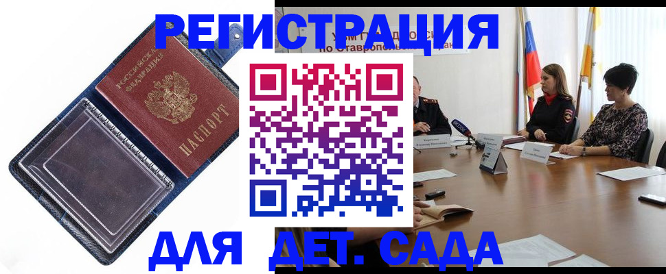 временная регистрация для всех в Всеволожске